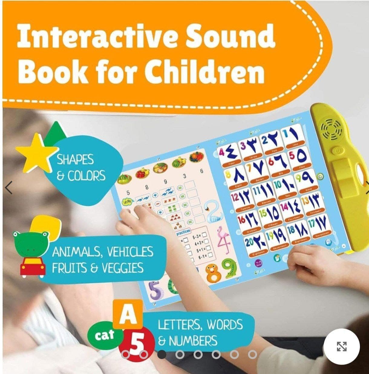 كتاب إلكتروني ناطق عربي وانجليزي 